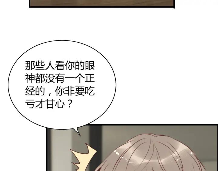 第118话 她们两个是要干嘛_54