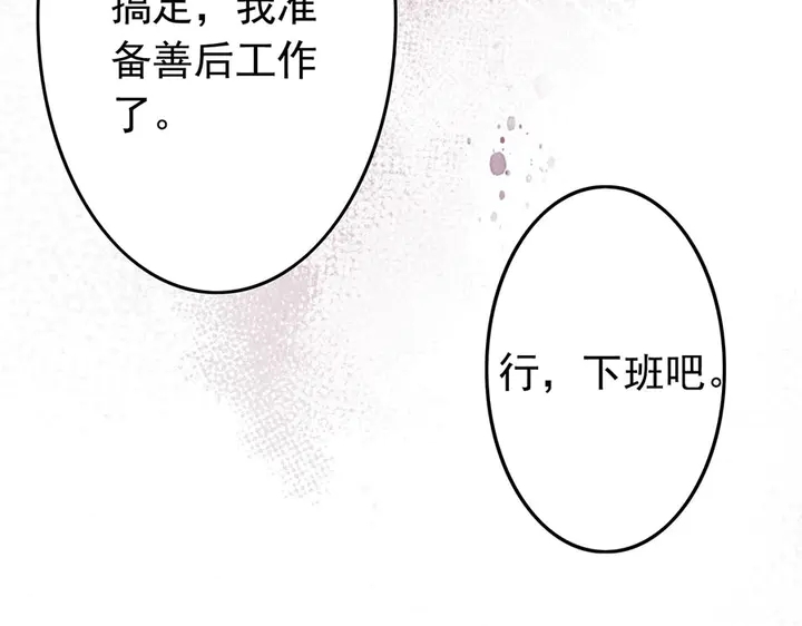 第256话 夫妻团聚的时间92