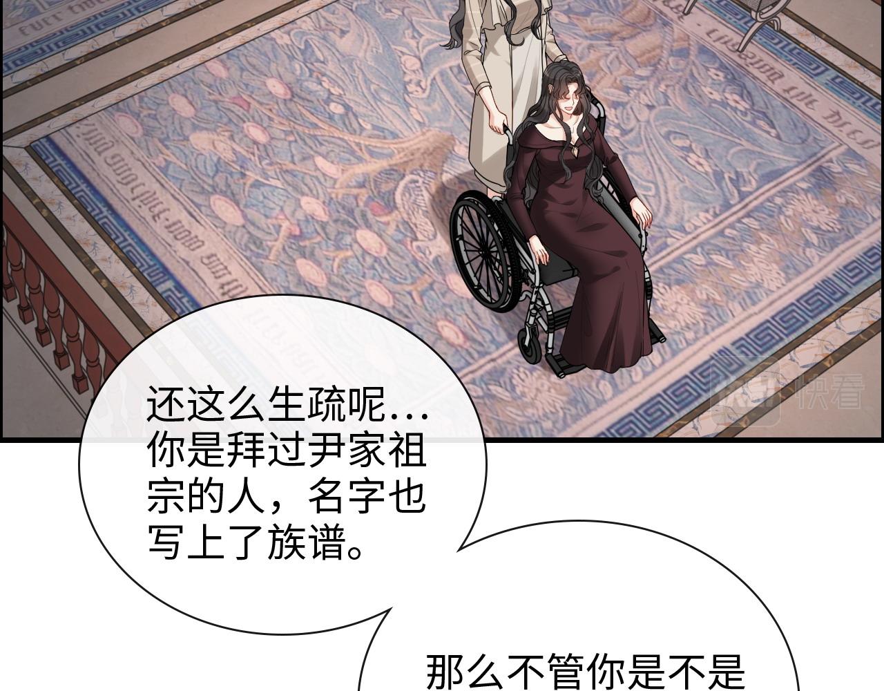 第413话 家散了18