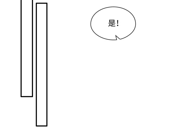 第312话 顾渺中毒箭！72