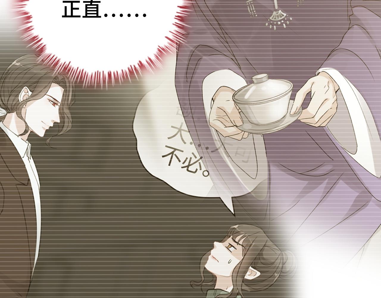 第475话 渐渐被你吸引107