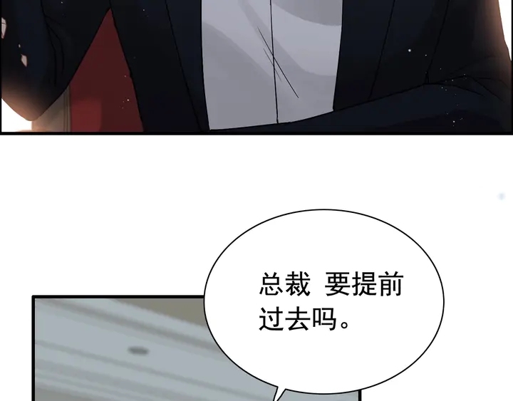 第278话 奶奶的布局78