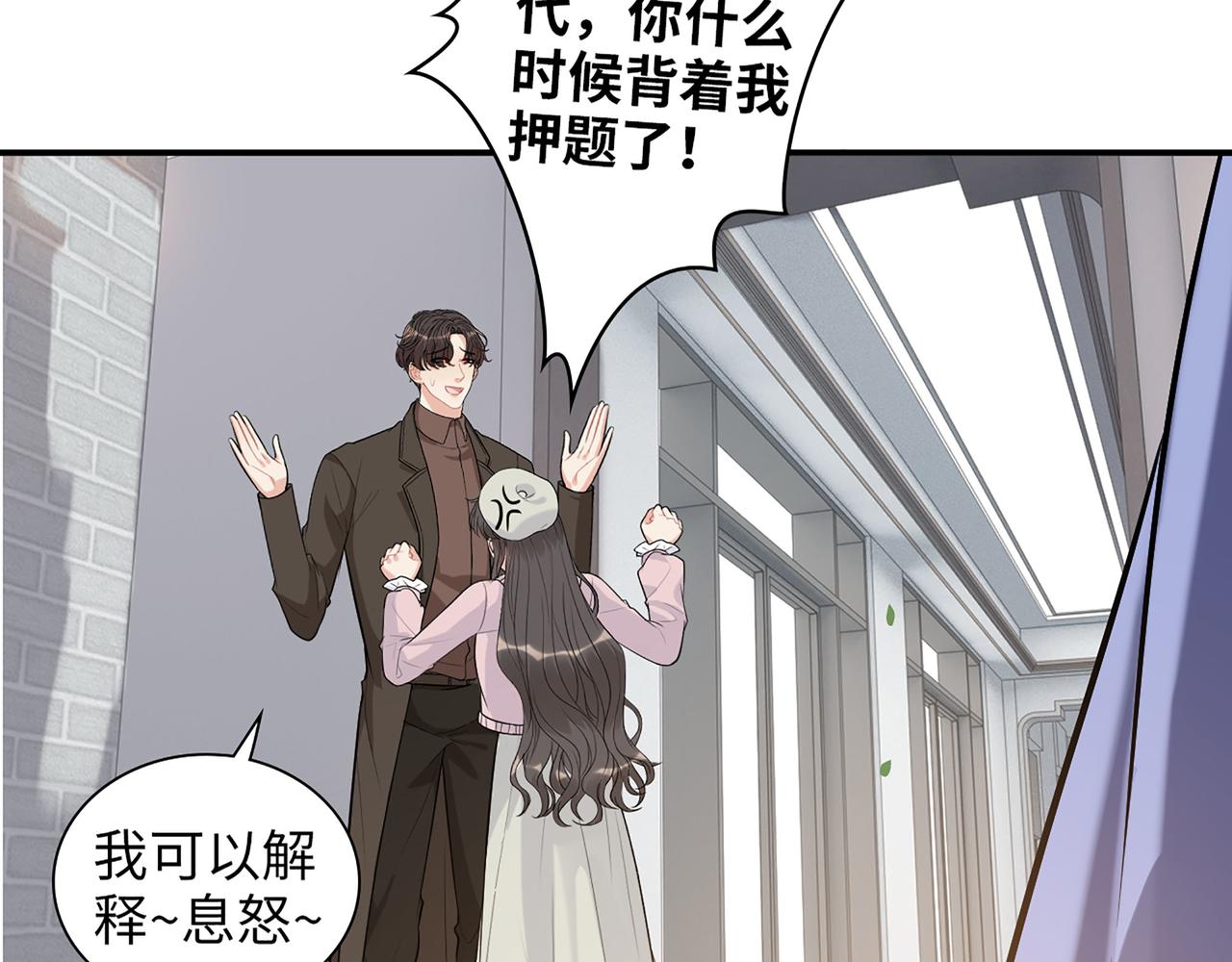 第504话 才不要嫁给他！66