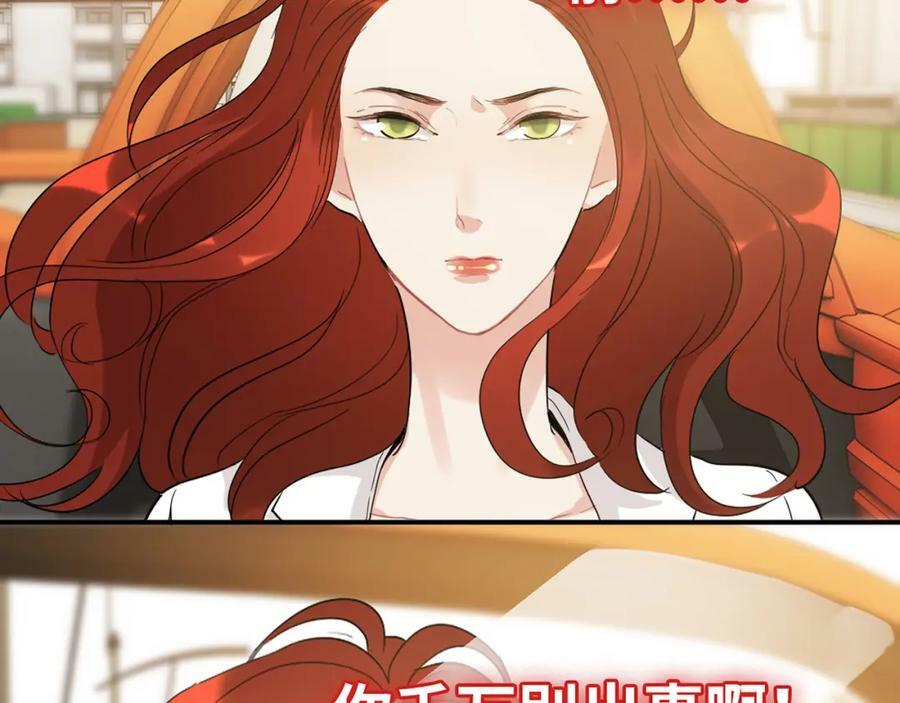 第524话 追杀！难逃一劫94