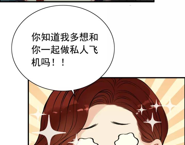 第114话 我该见她吗？18