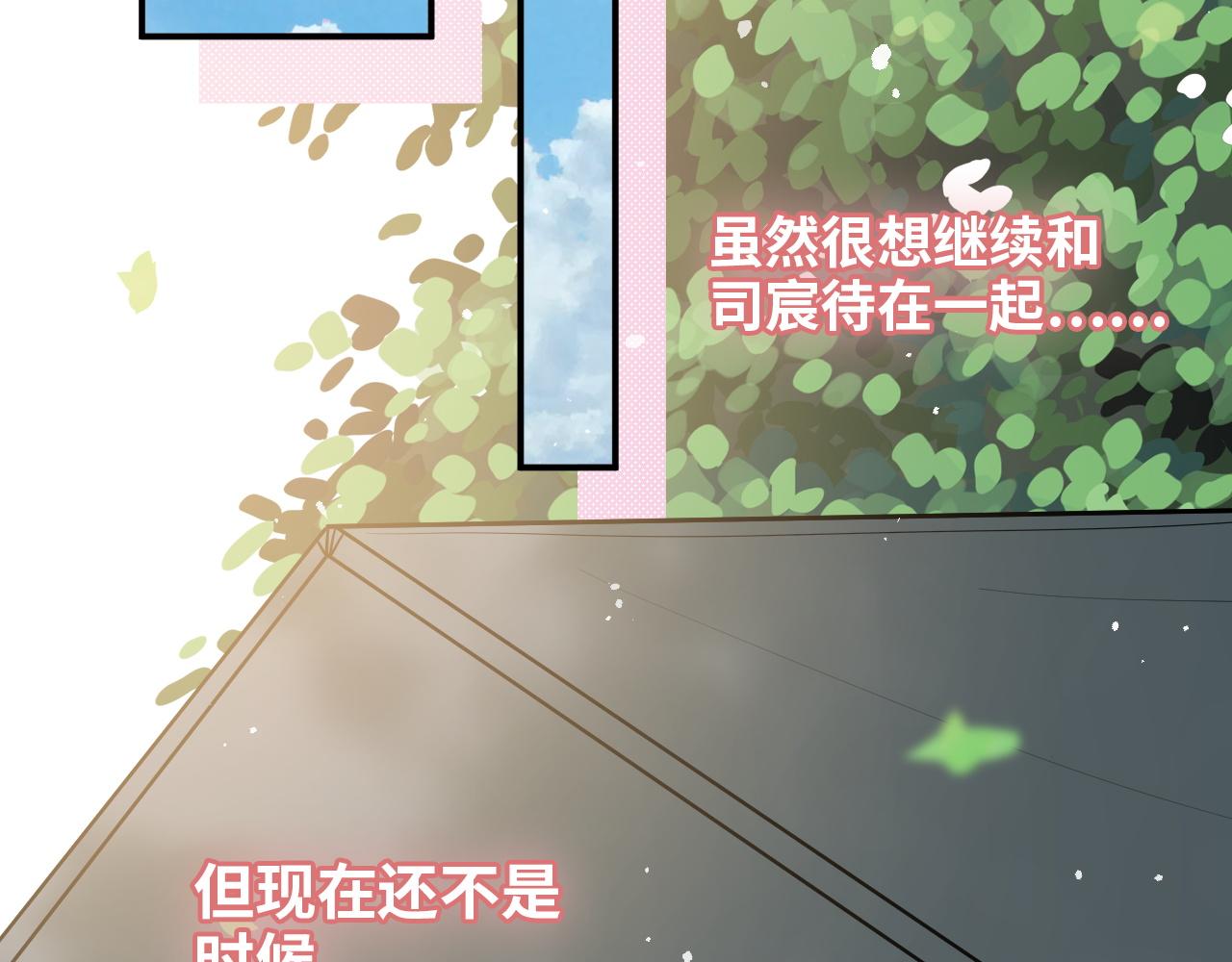 第494话 有了妈妈忘了爹36