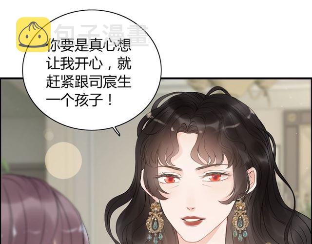 第187话 婆媳大战？！80