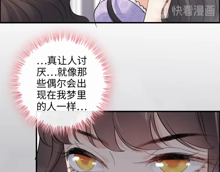 第342话 兄妹再见面39