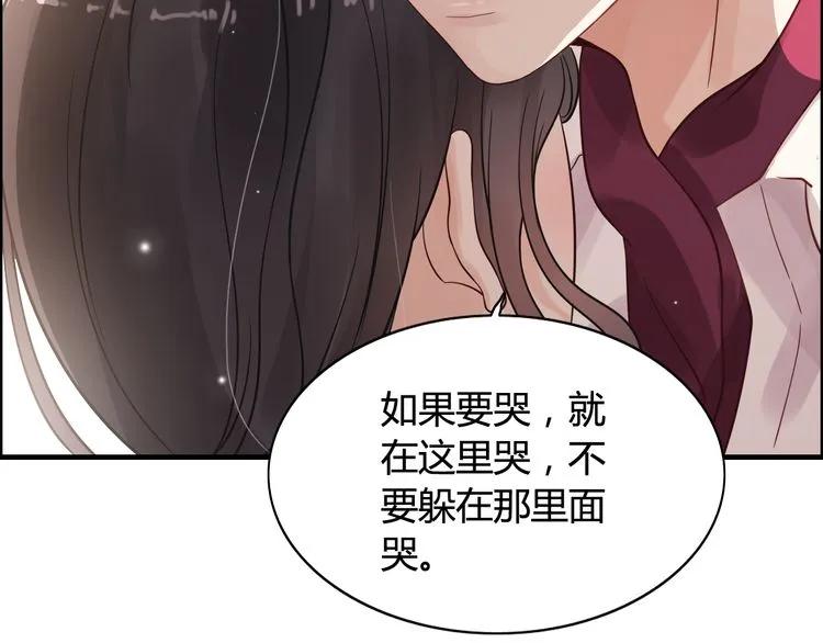 第46话 再也没有人会抛弃你69