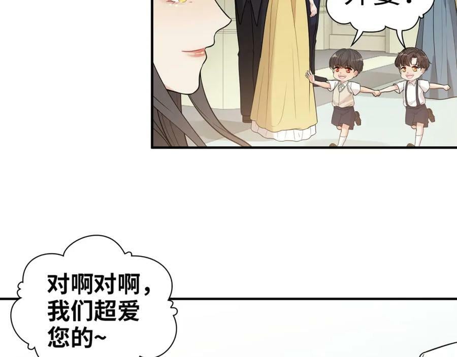 第518话 尴尬！现场催生18