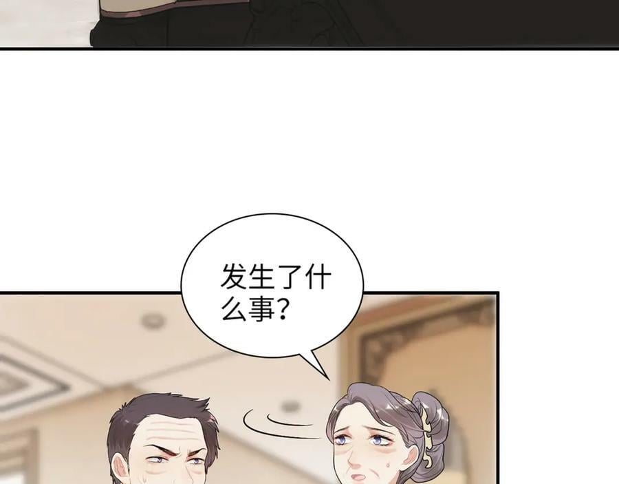 第524话 追杀！难逃一劫41