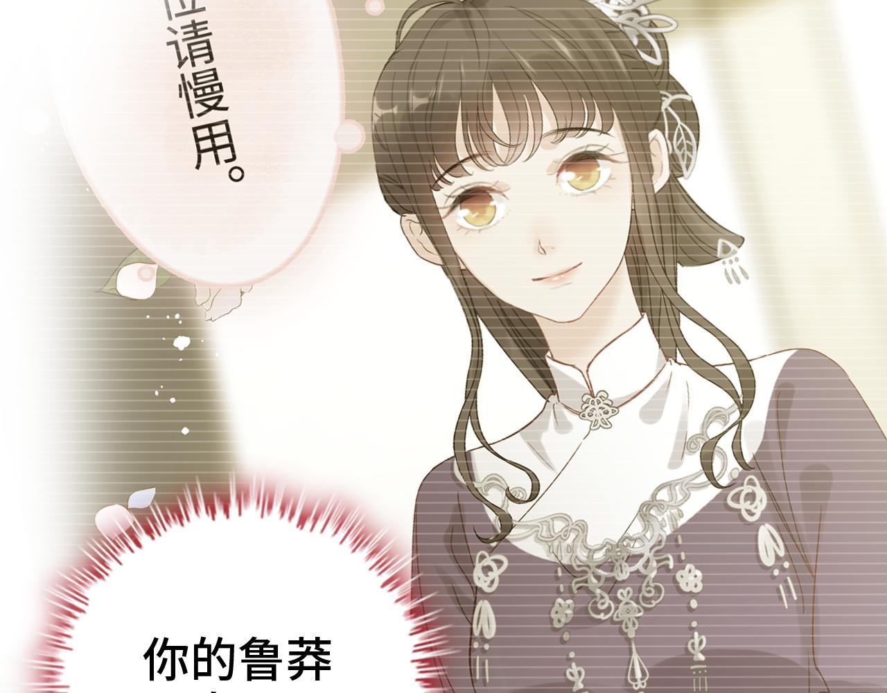 第475话 渐渐被你吸引106