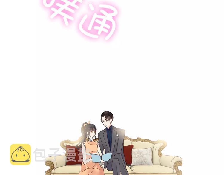 第35话 甜蜜教学56