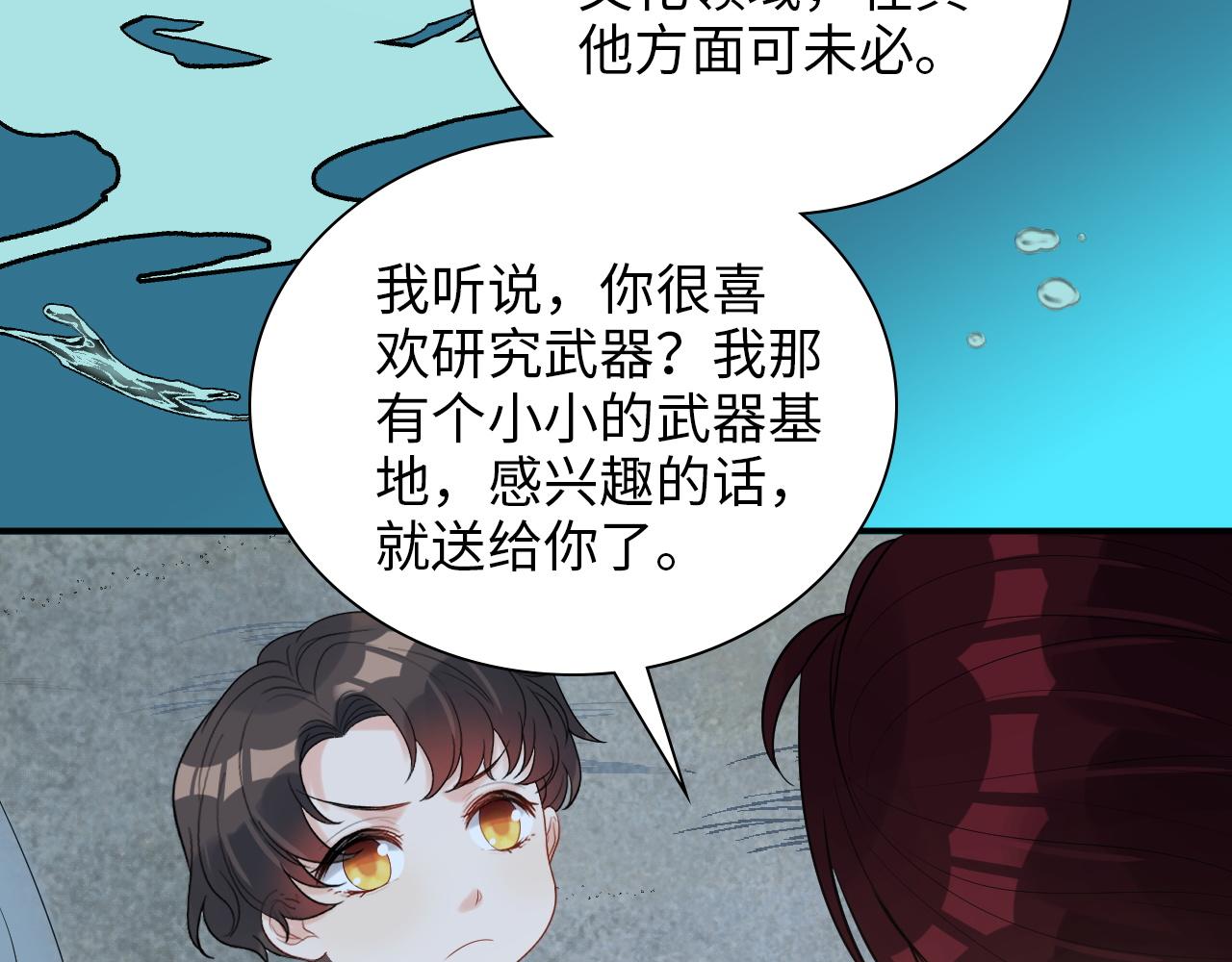 第490话 小机灵鬼47