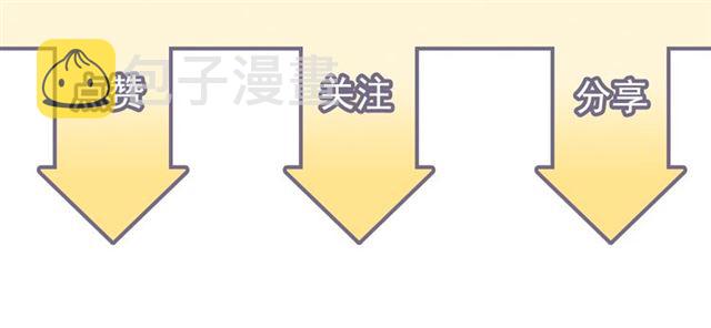 第230话 恰巧遇见你100