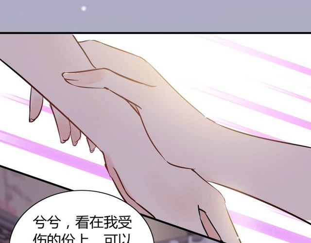 第169话 我不想失去你66