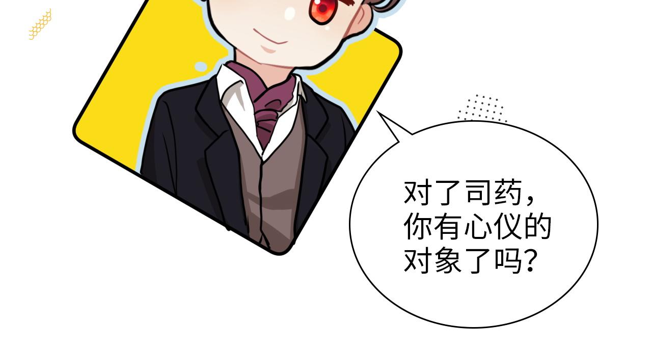 第496话 回国100