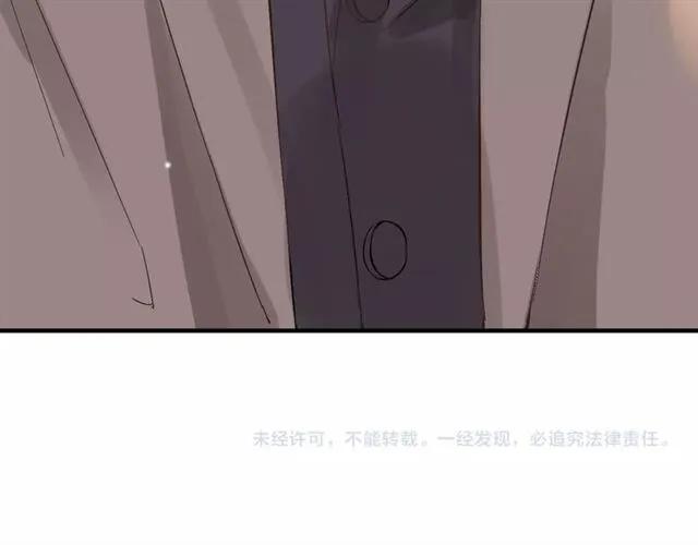 第154话 缘分已尽各自安好？121