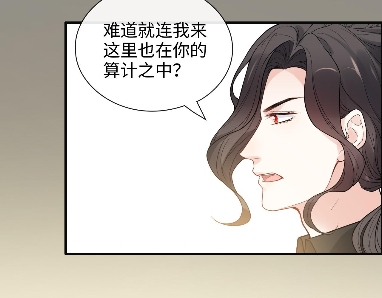 第402话 尹司宸的狠辣11