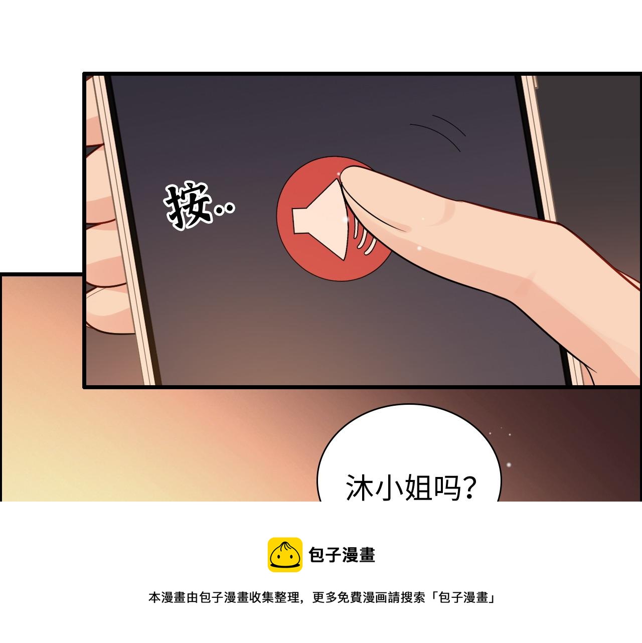 第427话 一切，全都是泡沫36