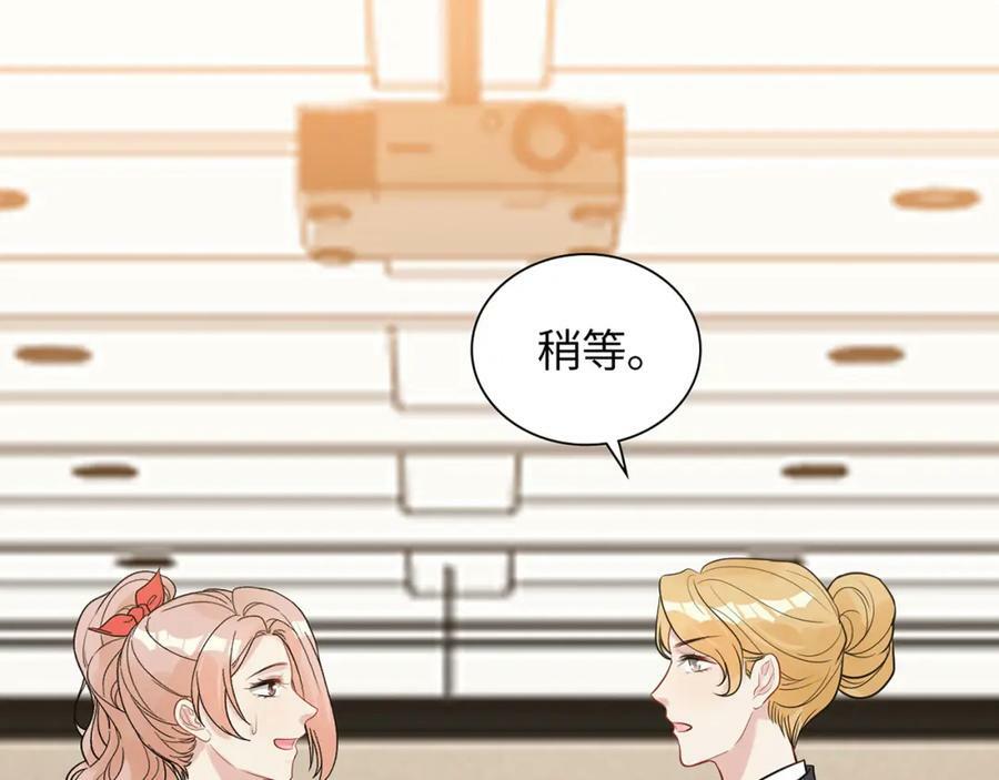 第528话 好油啊！拙劣的演技70