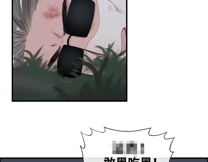 第312话 顾渺中毒箭！84