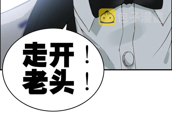 第131话 你和他是怎么回事！63