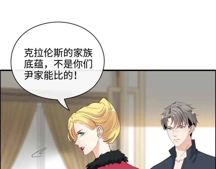 第367话 要去R国啦！83