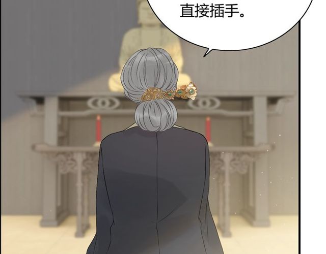 第190话 共同争夺一个女人！32