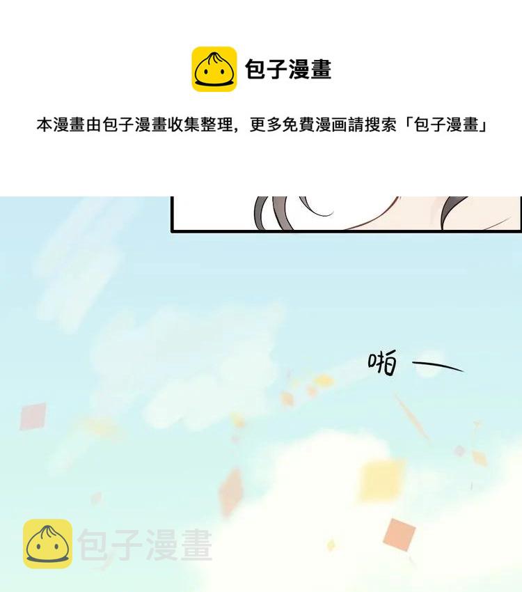 第129话 我跟你才是绝配！28