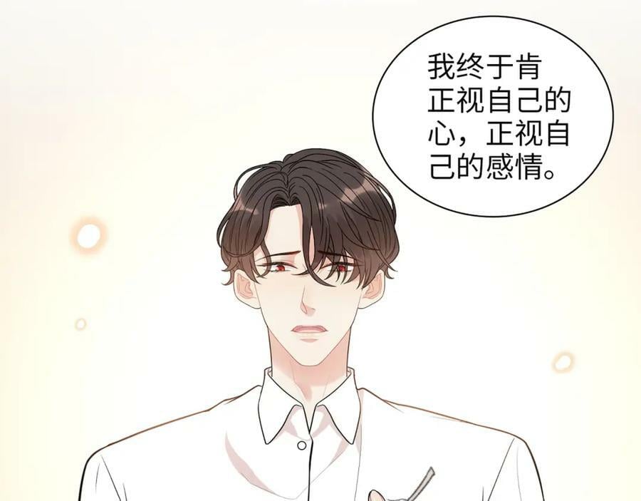 第519话 嫁给我吧59