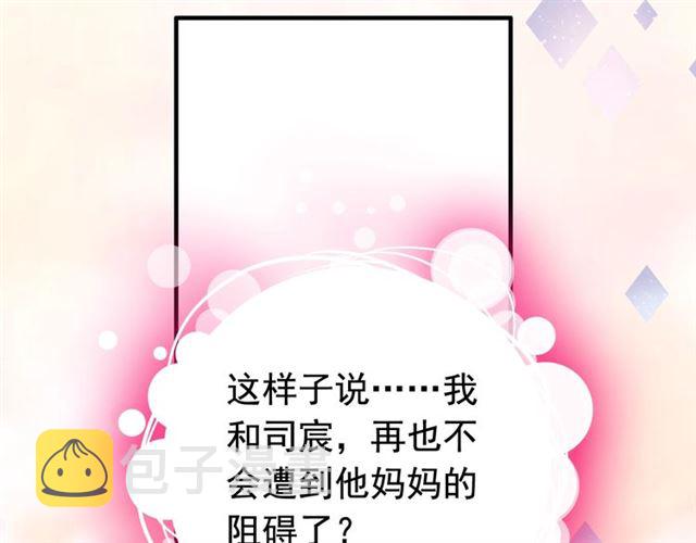 第215话 身价过百亿？？89
