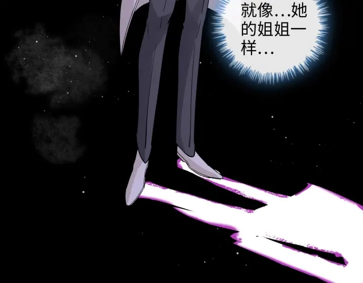第335话 遇见蒋徽音？！72