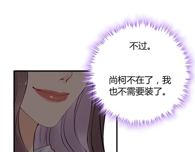 第199话 原配打脸小三！51