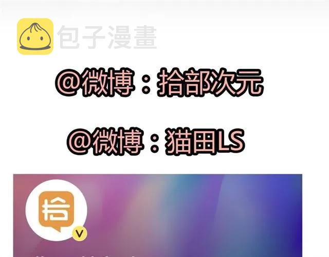 第151话 跳楼？！98