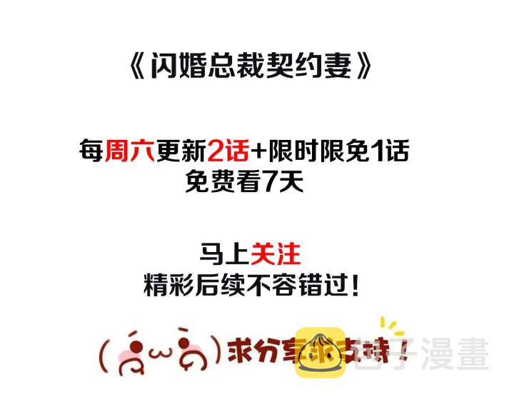 第326话 记忆碎片串成一条线97
