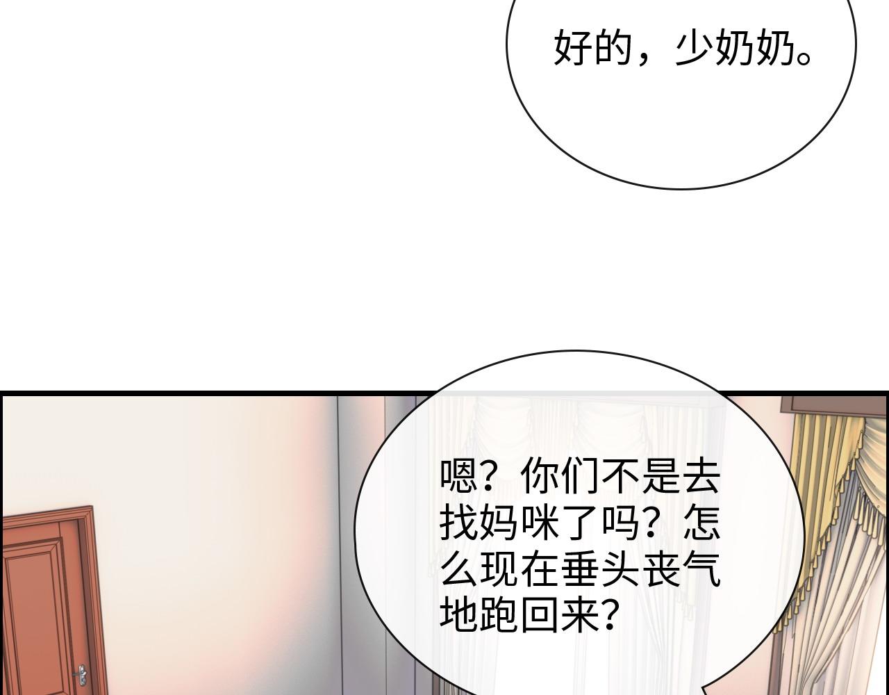 第411话 这么快就要去帝都？94