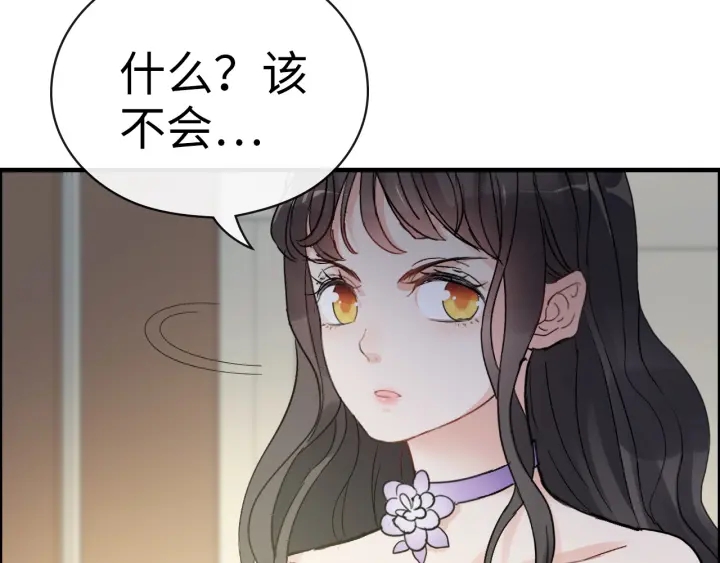 第343话 兮兮被困56