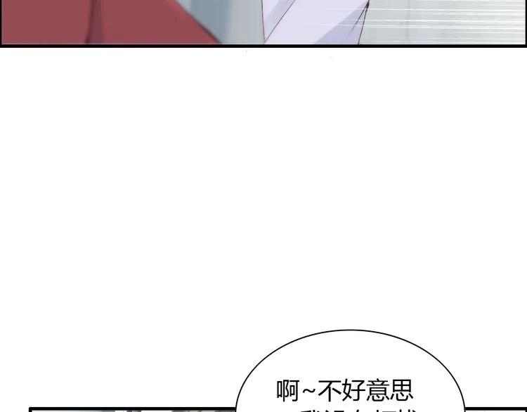 第140话 你总是这样让人心动97