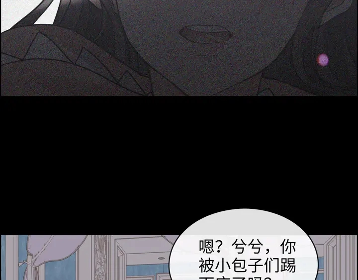 第307话 我就是你们的妈咪！104