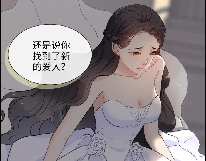 第323话 菲尔伯爵38
