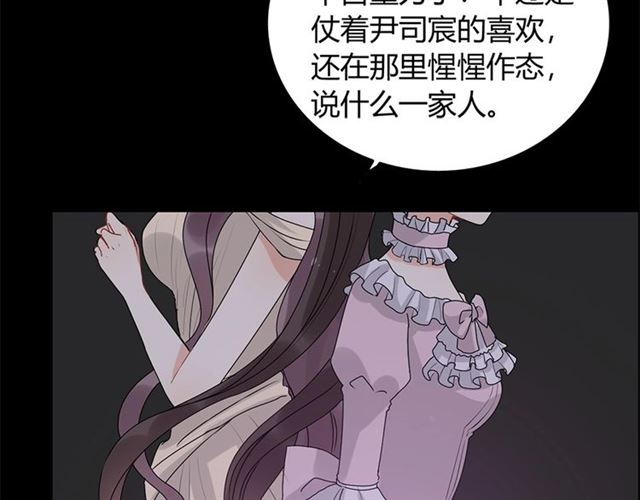 第229话 小心他的妹妹30