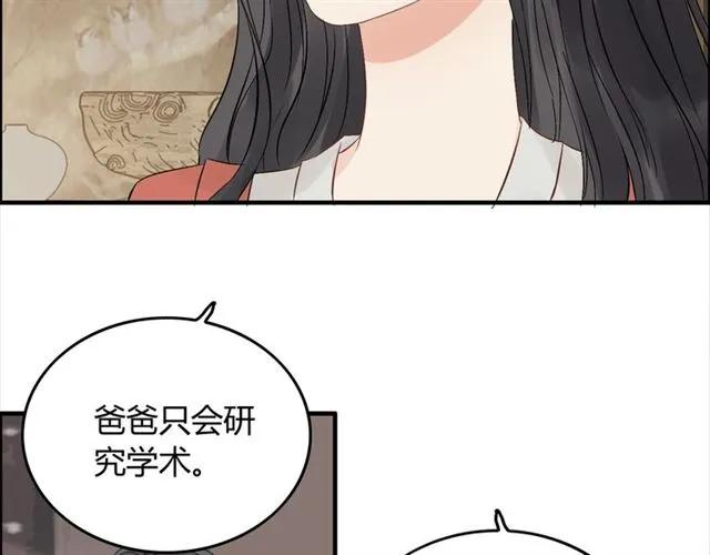 第156话 不得不离开他64