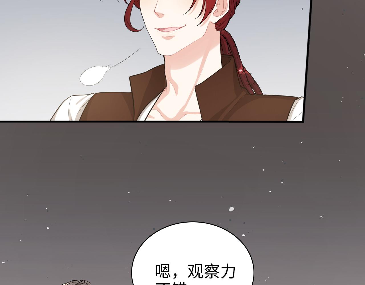 第495话 谈判开始13