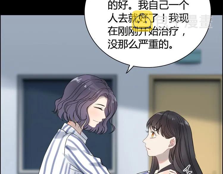 第77话 做好你分内的事！42