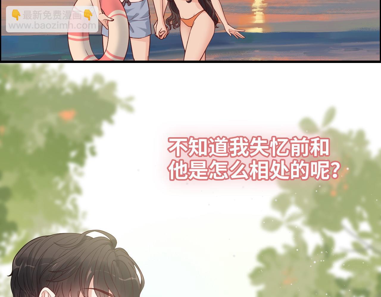 第392话 恢复记忆前的旅行20