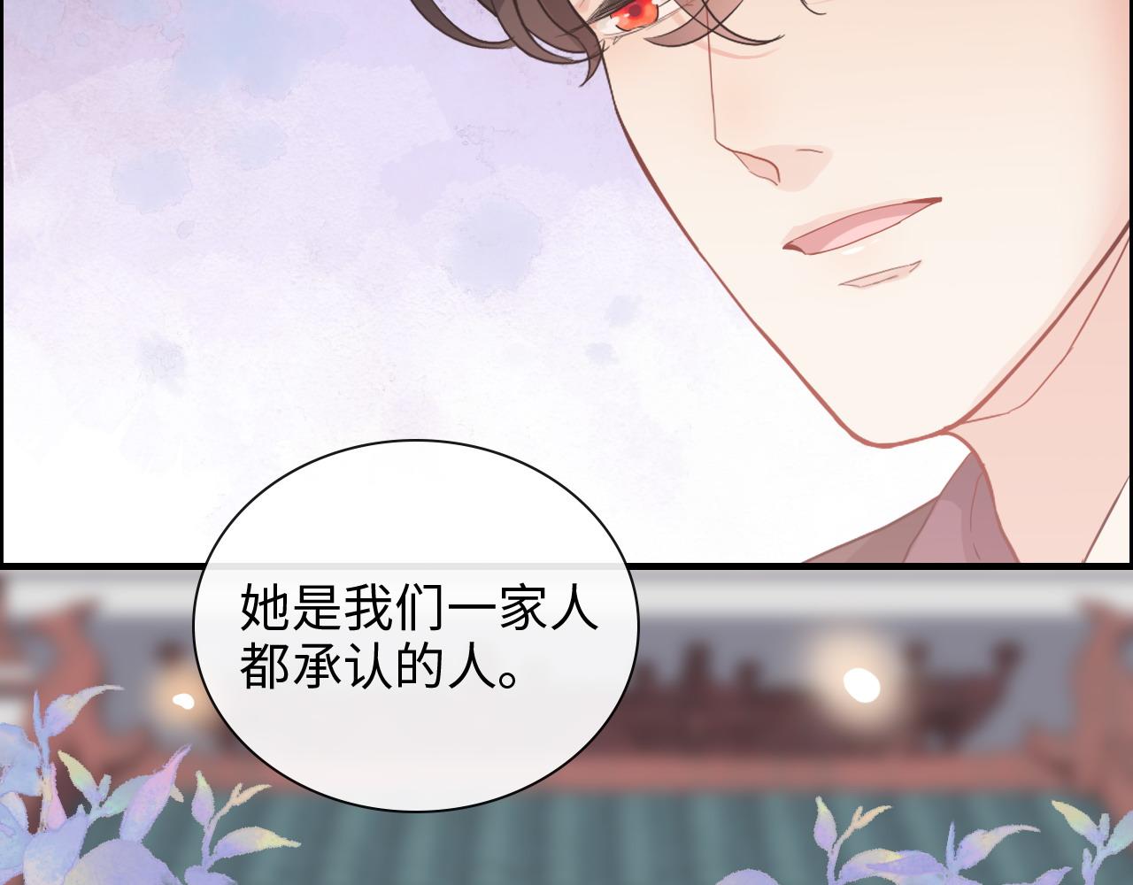 第419话 尹家对兮兮的态度15