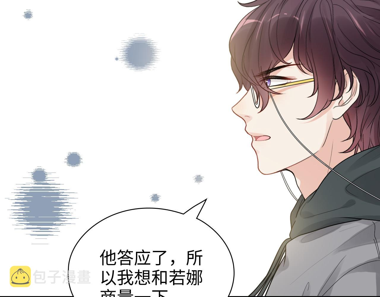 第438话 酒醒后的第二天58