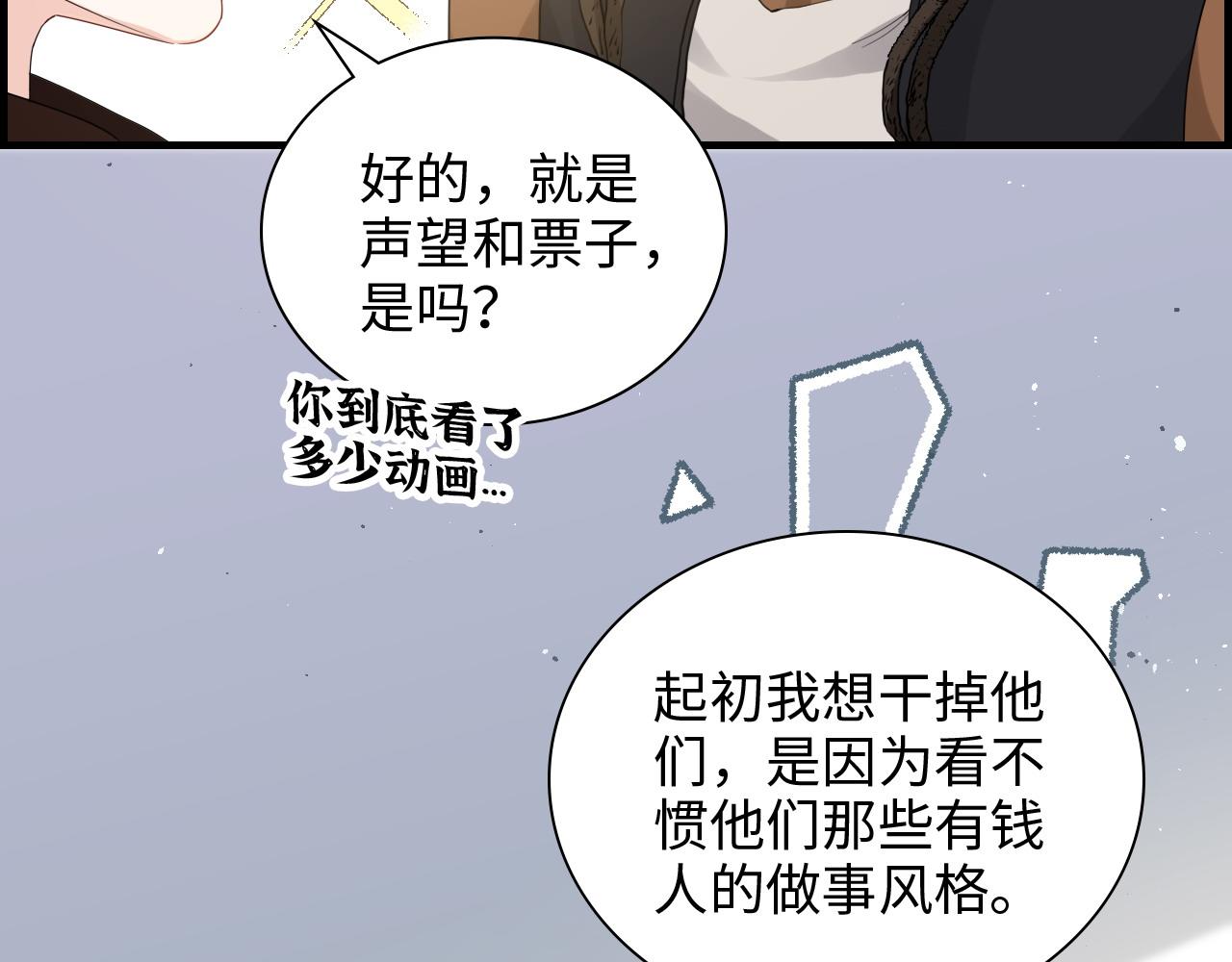 第464话 撤离，爆炸！75