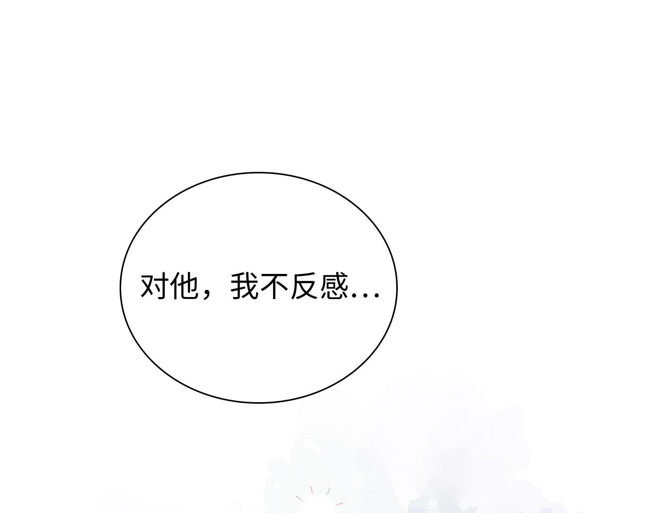 第442话 尹少的情话教学84
